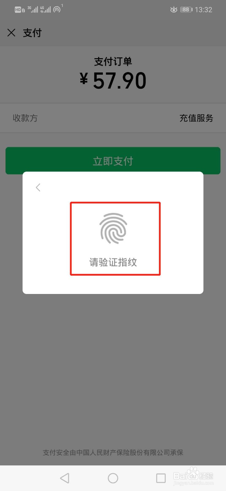 阿卡丽黑金商店折扣皮肤怎么购买