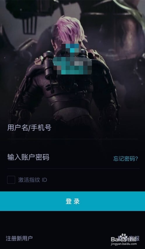 如何在雷竞技观看英雄联盟欧洲巡回赛