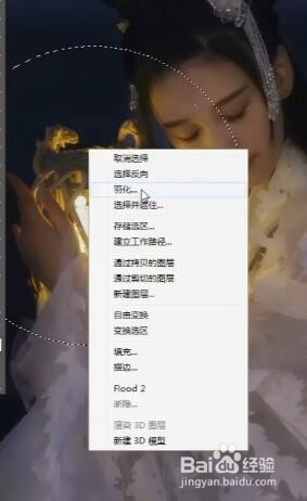 如何用ps进行图片的局部调亮