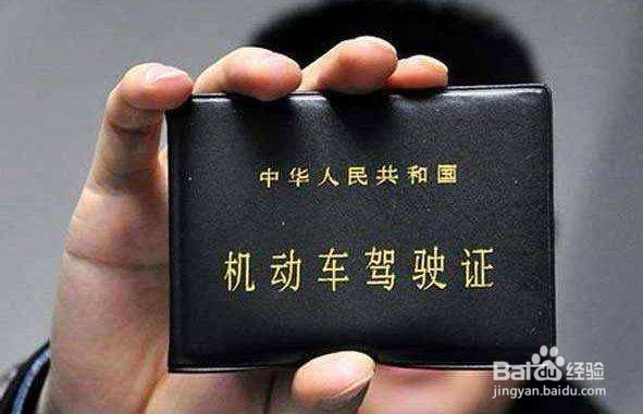 驾车长途出行需准备哪些物品