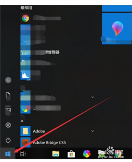 怎么找到电脑自带的ie浏览器