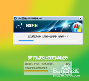 ie10中文版官方win7 64位最新下载图文教程