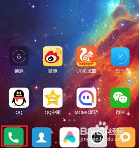 小米mix4在哪里查看未接电话