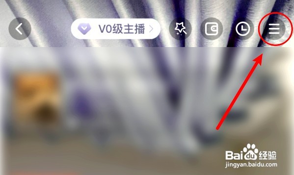 拼多多直播如何切换后置摄像头