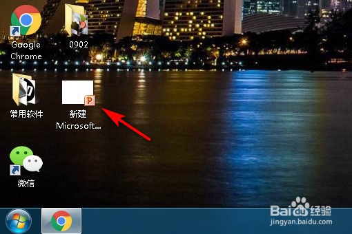 在PPT中如何插入带圆圈的数字符号的方法