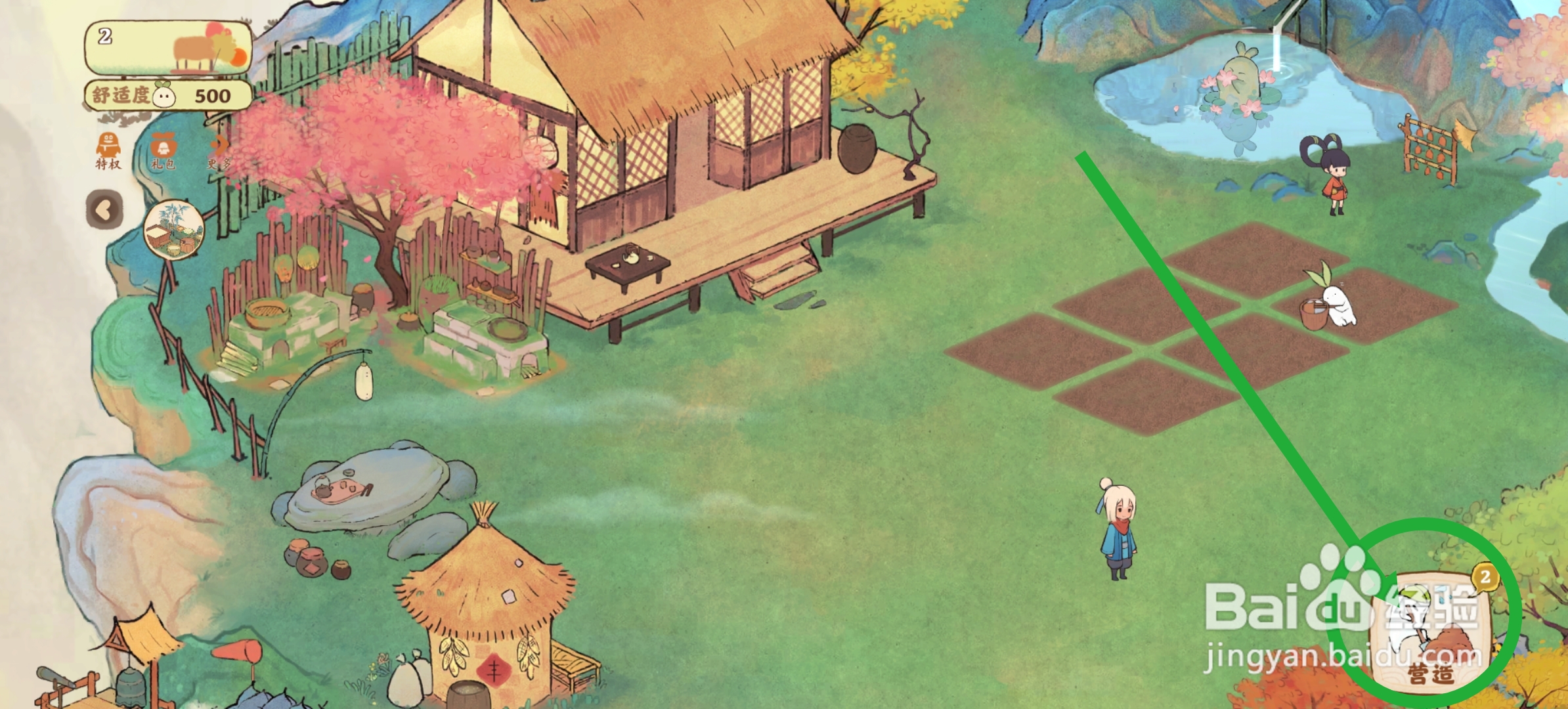 桃源深处有人家怎么建造豆坊