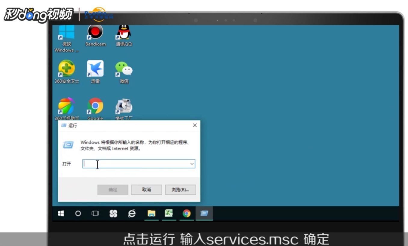 应用程序并行配置错误怎样使用sxstrace.exe