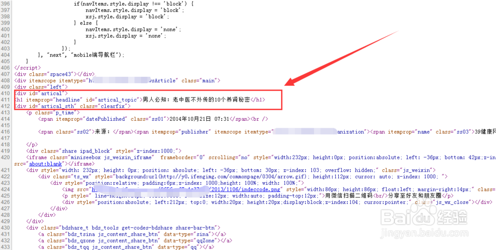 网站数据采集 文章采集,织梦网站采集功能教程