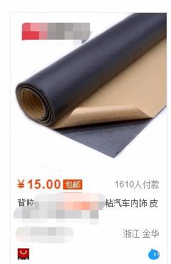 怎么提升客单价