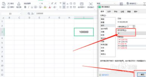 10万存折怎么显示数字