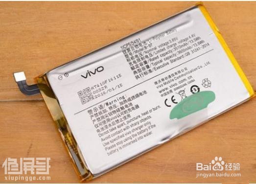 【修屏哥】vivo Xplay5曲面屏幕维修拆机教程