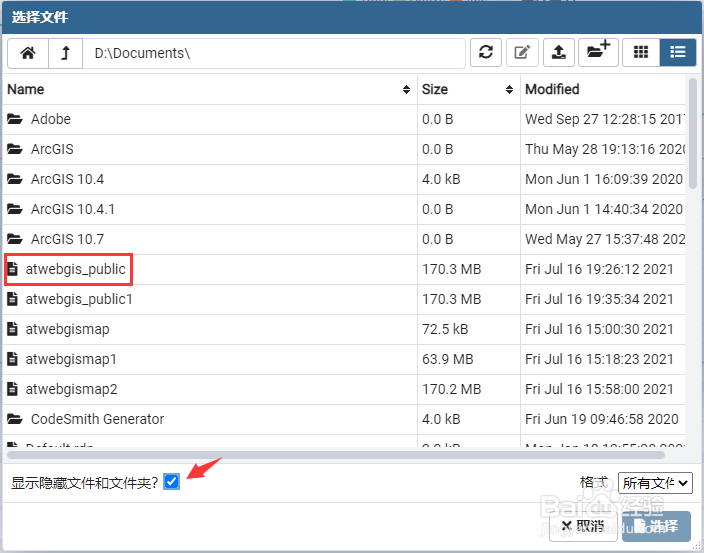 PostgreSQL 9.6备份与还原
