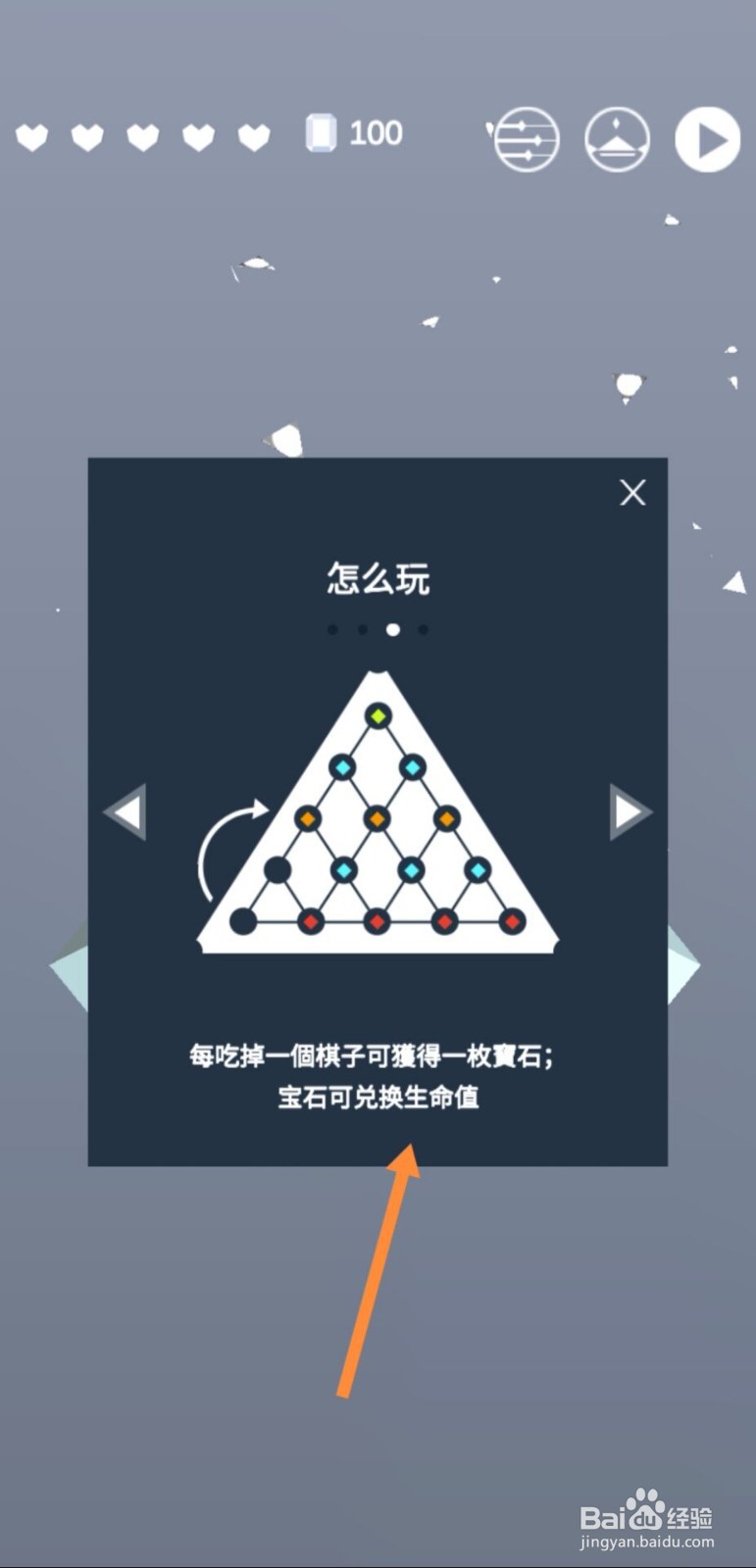 米米智玩所有图解