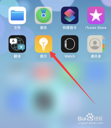 苹果14pro使用方法