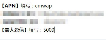 iphone怎么发送手机彩信