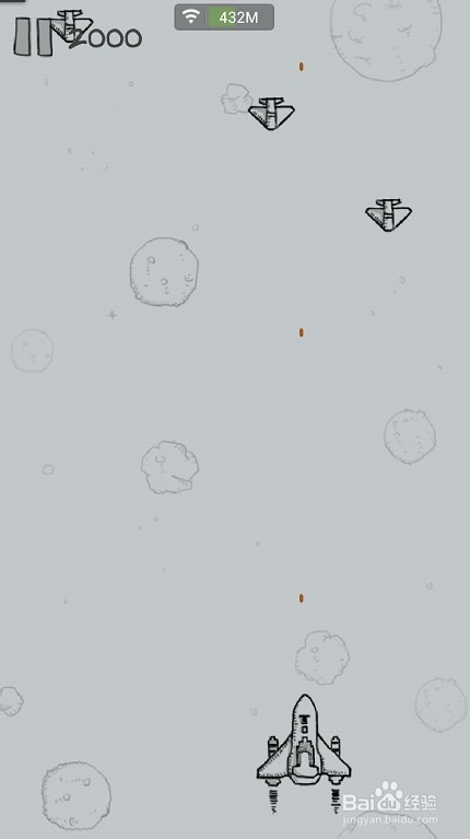 微信飞机大战下载方法