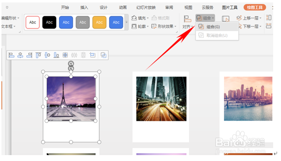 如何制作拍立得效果？