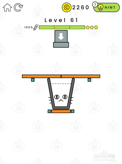 Happy Glass游戏攻略61 65关 百度经验 Happy Glass游戏攻略61 65关 百度经验