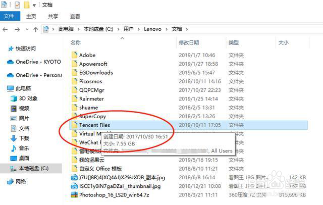 电脑C盘又满了?这招让你一键清除十几G内存