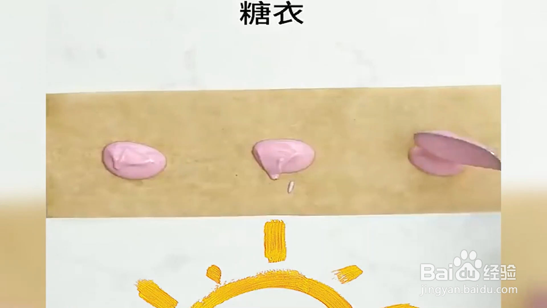 如何装饰一个花瓣蛋糕