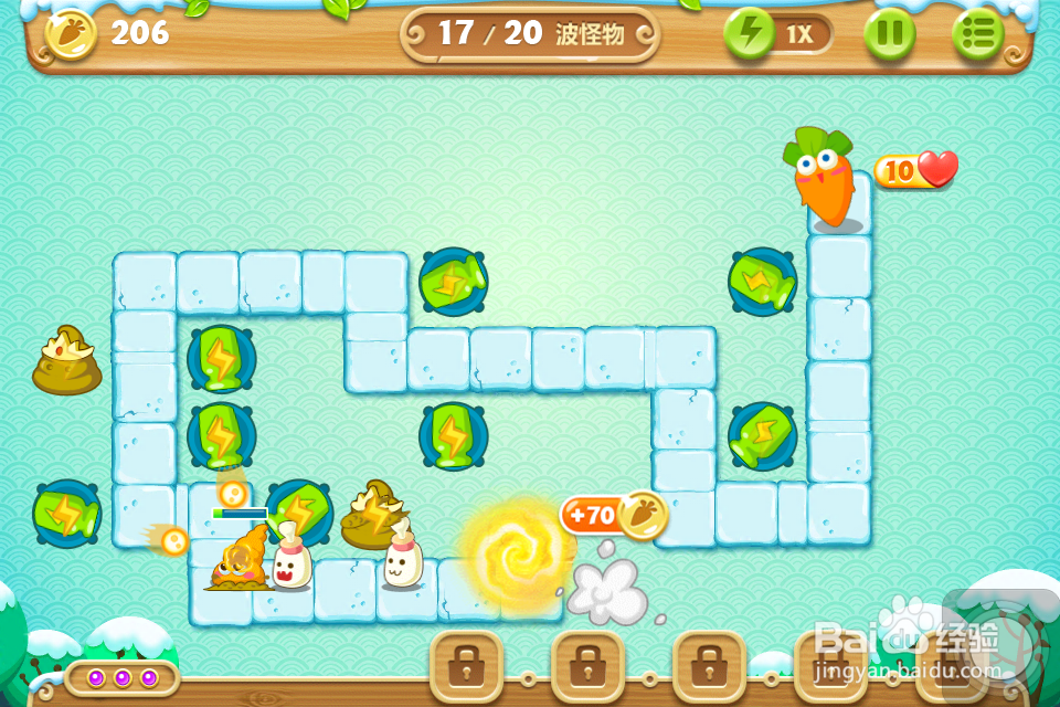 保卫萝卜2 金萝卜攻略：[2]2