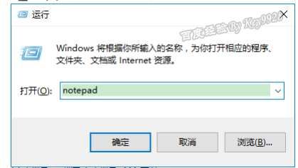 怎么设置让Win10右下角任务栏时间显示秒