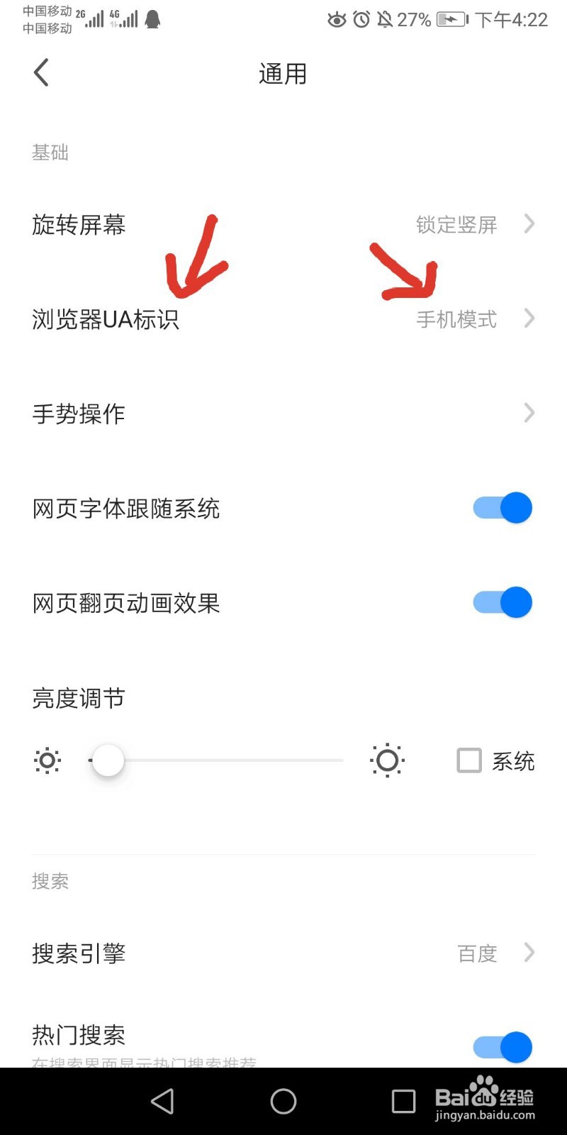 360浏览器怎么显示电脑版网页