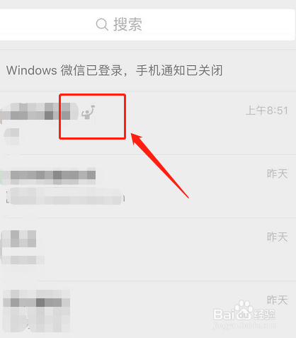 如何给微信号添加为奥运喝彩的小头标