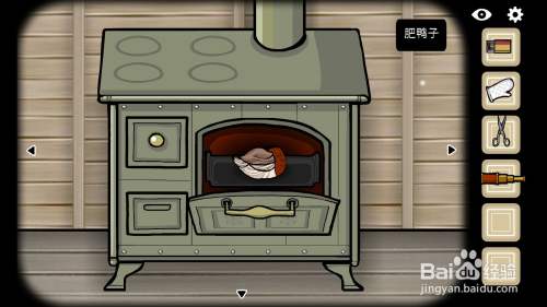 锈湖逃离方块磨坊怎么制作美食