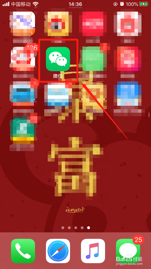 拍了拍自己的钱包怎么设置