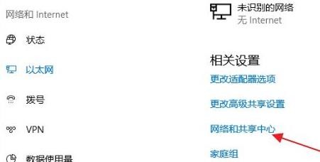 windows11系统怎么连接宽带？