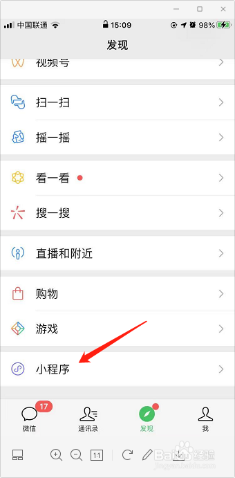 台风烟花实时路径怎么查询