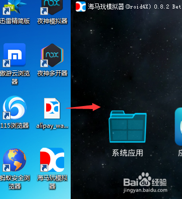 如何在电脑上支付宝转账免手续费