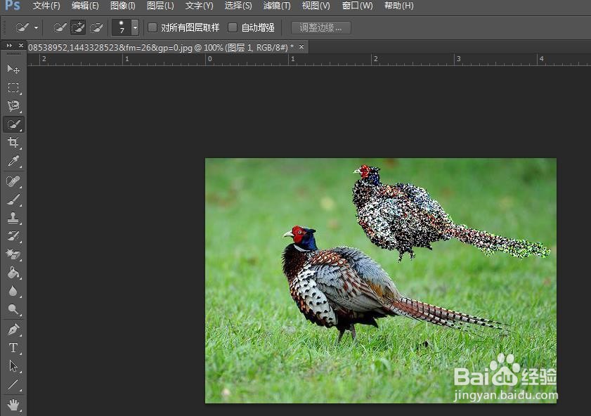 PS的铜板雕刻效果