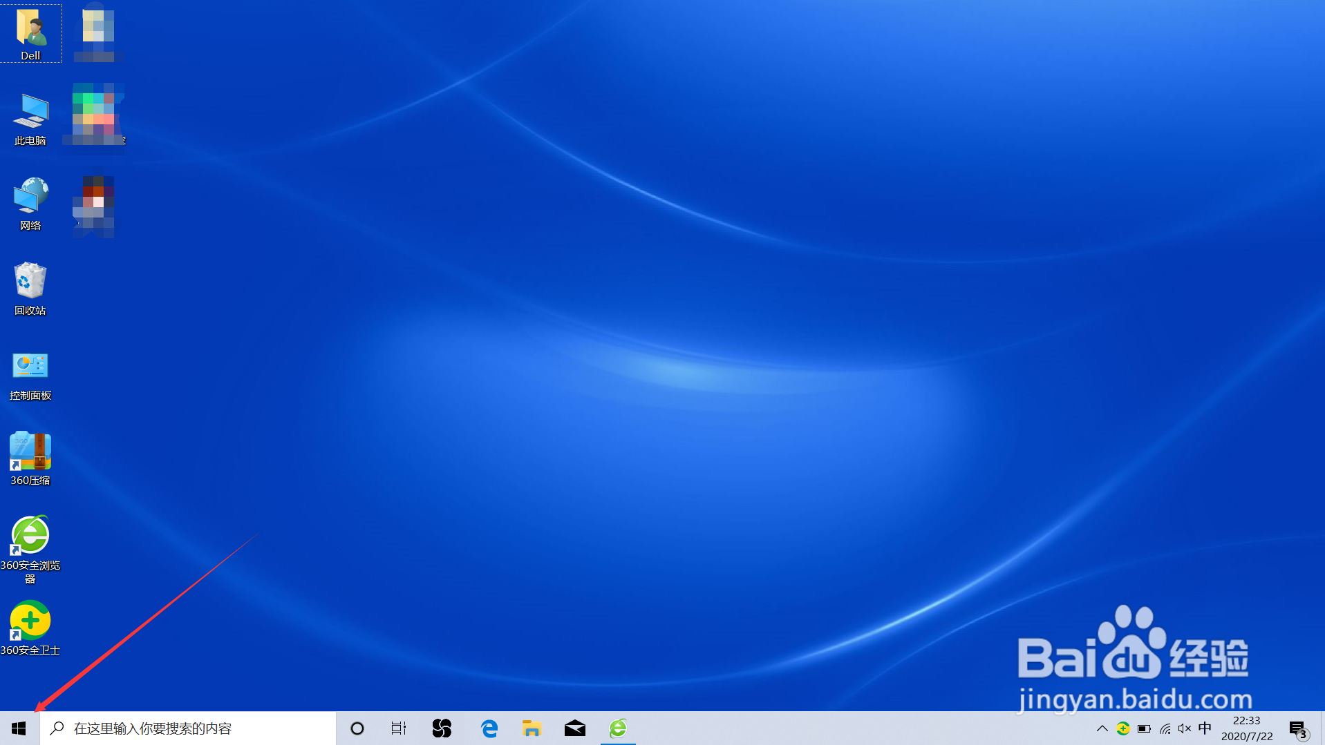 win10如何关闭windows更新
