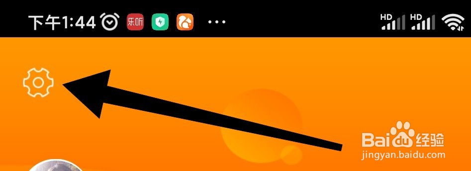 如何把父母邦app分享到微信朋友圈