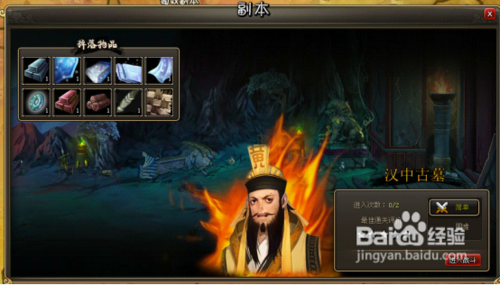 龙将关于陪游10元党的几个建议