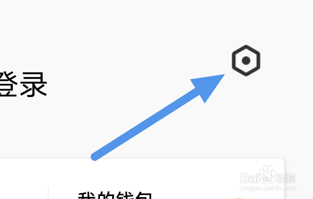 企鹅FM怎样开启弹幕开关选项