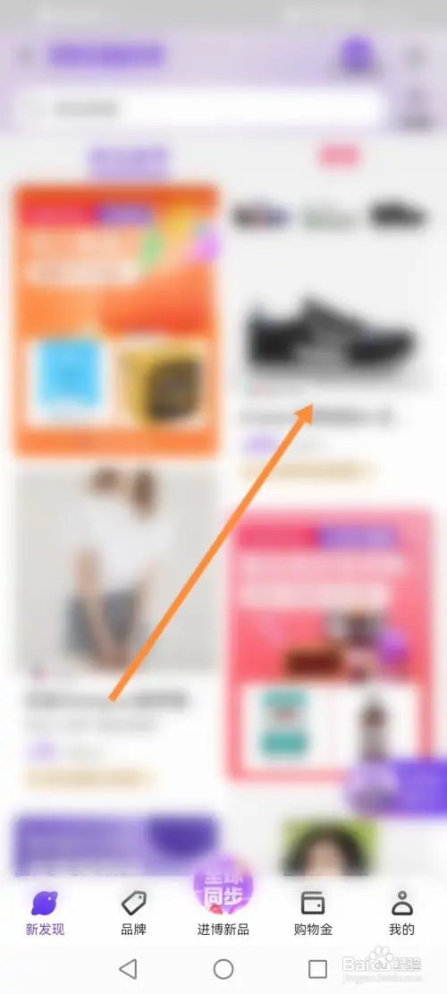 淘宝怎么购买海外商品