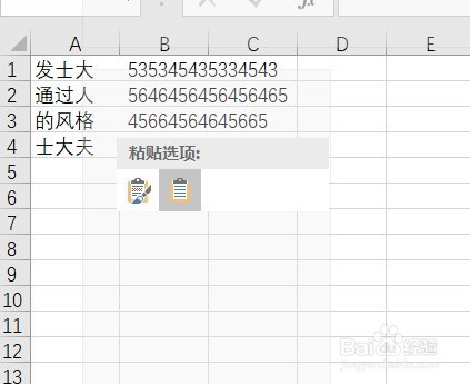 Word怎么转Excel?