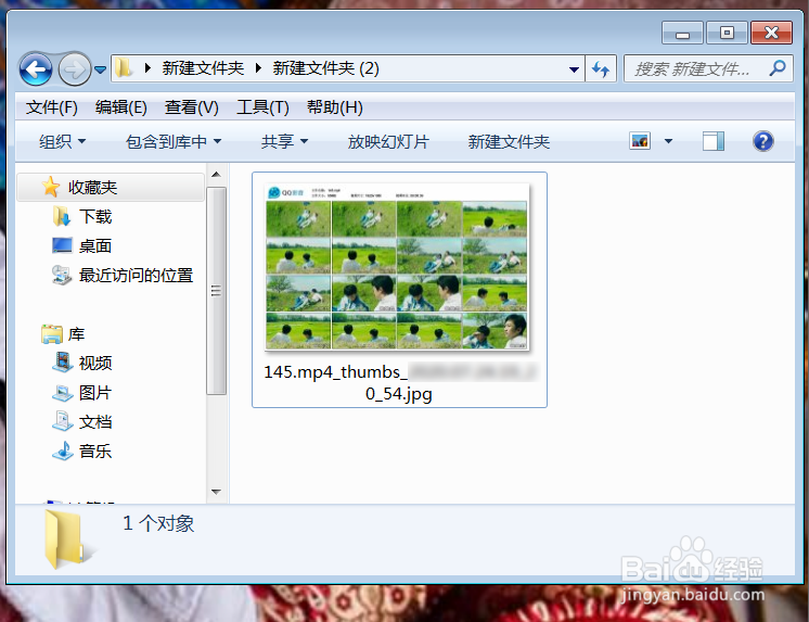 如何制作影视作品的九宫格预览图