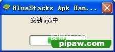 遇仙ol电脑版下载