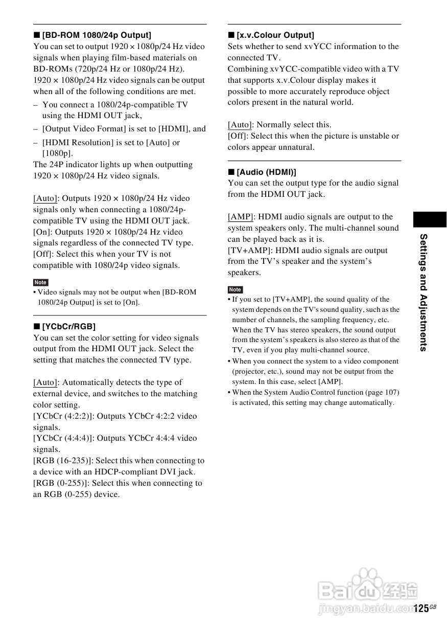 SONY BDV-IS1000蓝光DVD无线环绕家庭影院用户手册:[7]