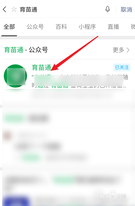 儿童青少年新冠疫苗什么时候接种