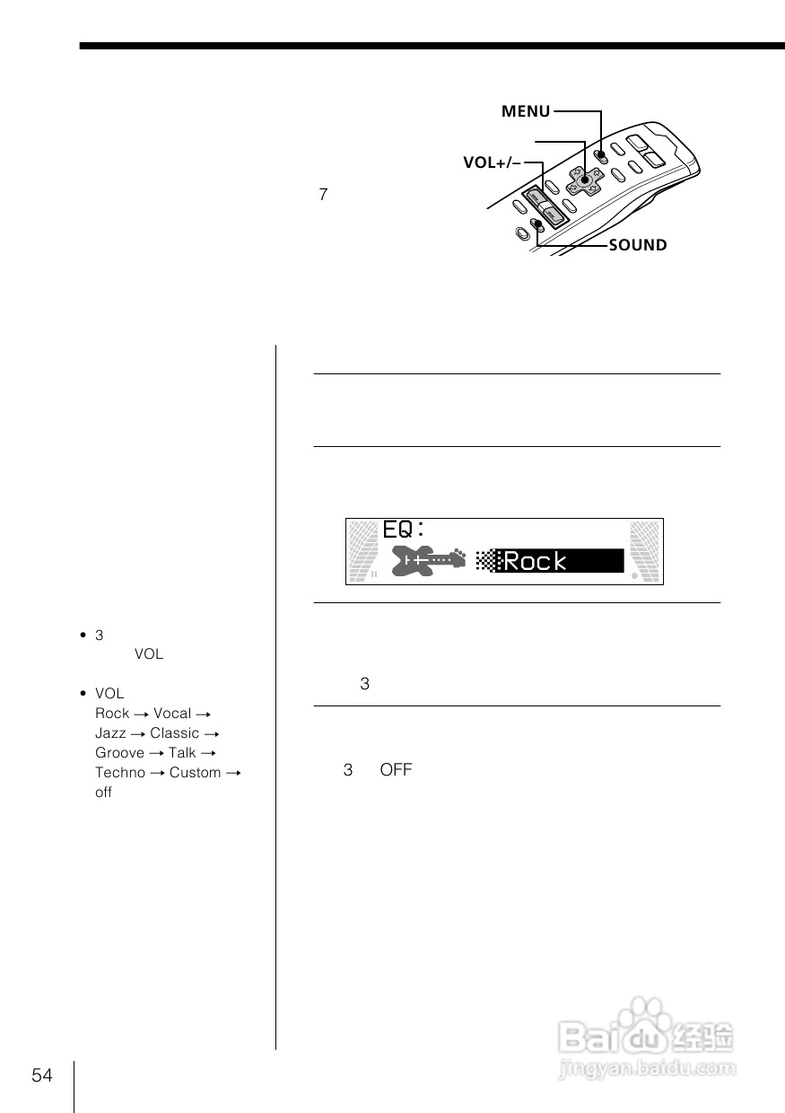 SONY MDX-G55 MD播放机说明书:[3]