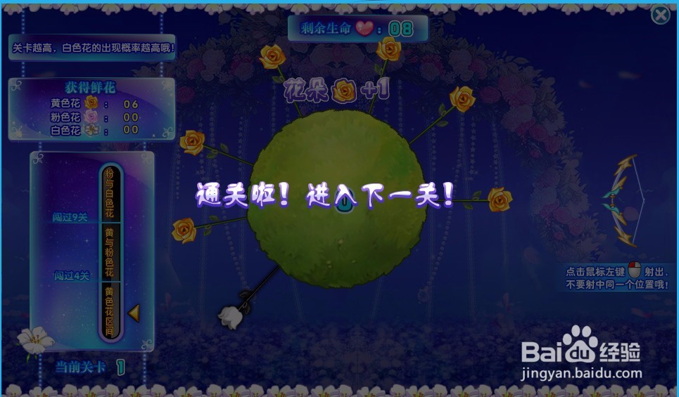 奥奇传说花语伊丽莎白神职进化怎么打