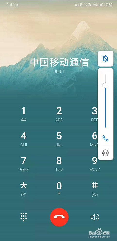 手机通话声音很小怎么办