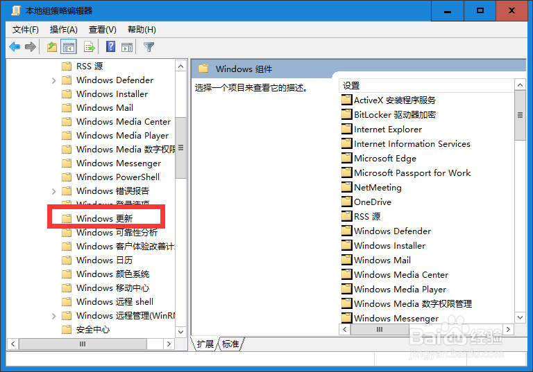 Win10最新问题修复