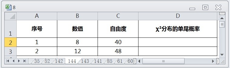 EXCEL运用CHISQ.DIST.RT返回х²分布的单尾概率