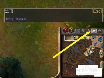 2015LOL新界面如何跟所有人说话